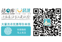 网上干洗店平台广东省韶关南雄市商...