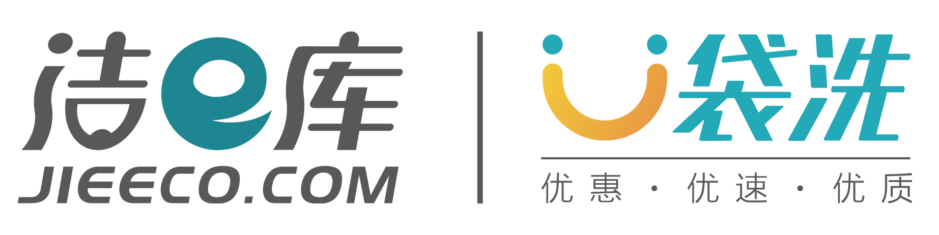 网上洗衣 网上洗衣